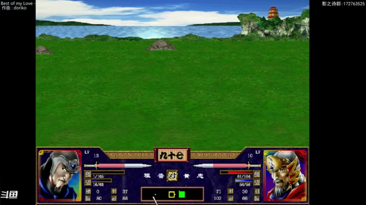 【2020-12-05 01点场】Dogboss：日日嗜睡 .826731