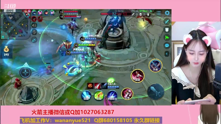 【2020-12-04 23点场】月月小师妹：刺客带粉粉~~