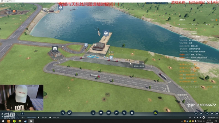 【2020-12-04 21点场】阿虎九月：瞎虎酱教你做个好市长FM109.3