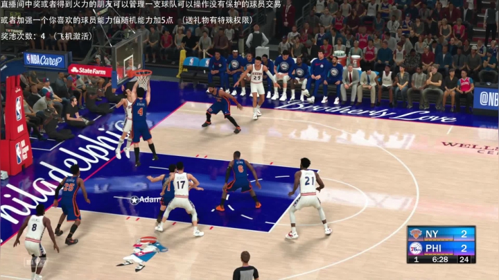 【2020-11-28 00点场】喝不完的可乐：小乐：NBA2K21大联盟第三赛季