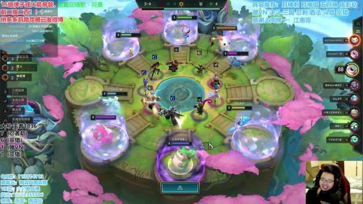 【2020-12-05 15点场】迅哥丶雨霖铃：千分王者局！细节教学！