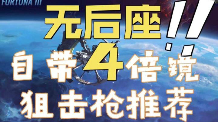 The Cycle直播 The Cycle直播解说视频 斗鱼直播 The Cycle直播 The Cycle直播解说视频 斗鱼直播