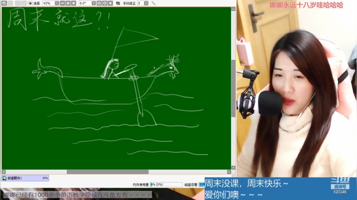 【2020-12-05 22点场】上虞娜娜：娜娜：出差归来—我要划水～是不可能的
