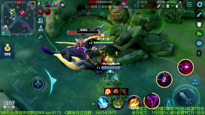 【2020-12-05 11点场】青鸾少年云天河：天花板芈月排位赛冲刺~