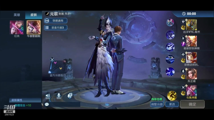 【2020-12-04 16点场】冲酱ccc：冲酱：巅峰赛的奇异之旅