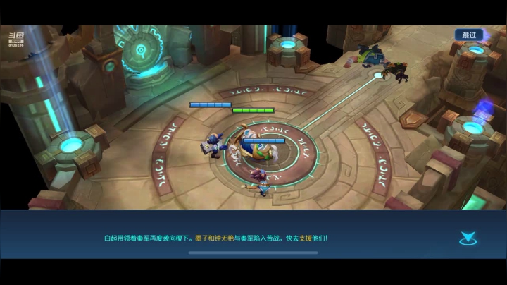 【2020-12-05 10点场】凌月电竞888：心里下了一场雨