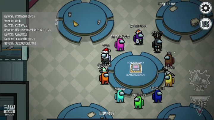 【2020-12-04 23点场】eStarProAlan：Alan：职业五排车
