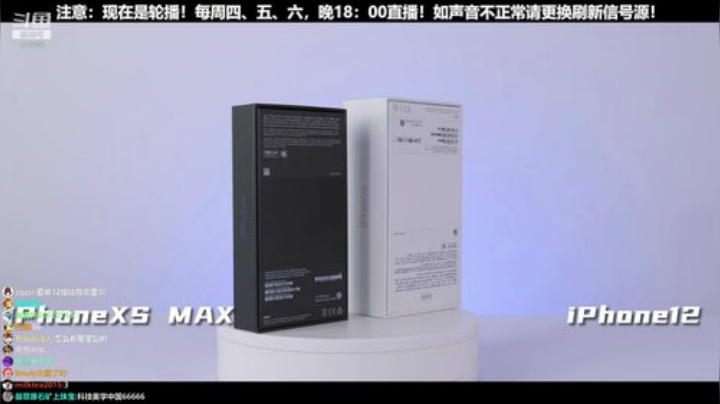 【数码科技】科技美学中国的精彩时刻 20201205 00点场