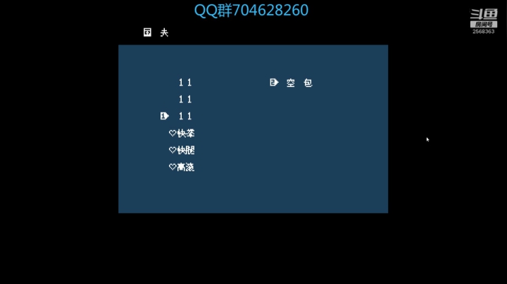 【2020-12-05 22点场】宇宙最萌嗷大喵：女神异闻录5 2568363