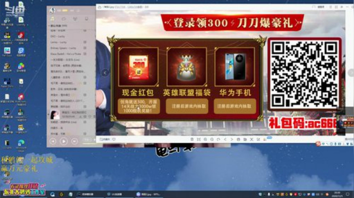 【英雄联盟】东北大鹌鹑的精彩时刻 20201205 20点场