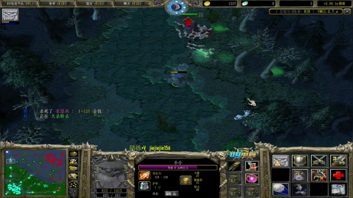 【2020-12-05 13点场】肖璐s：OMG 巅峰赛季