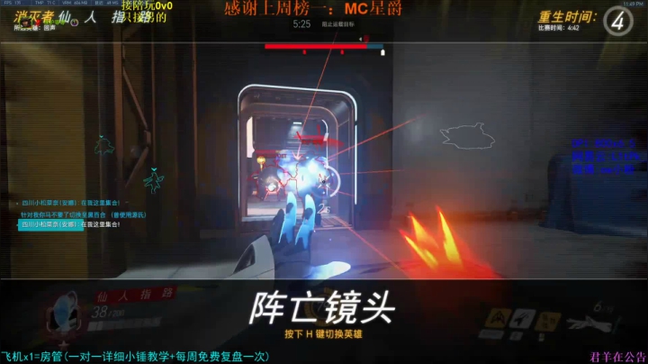 【2020-12-04 23点场】ow小粉：小粉：退休养老娱乐玩家ono