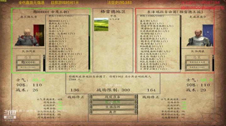 【2020-12-04 17点场】鹰DDDDD：法亚史诗0.583