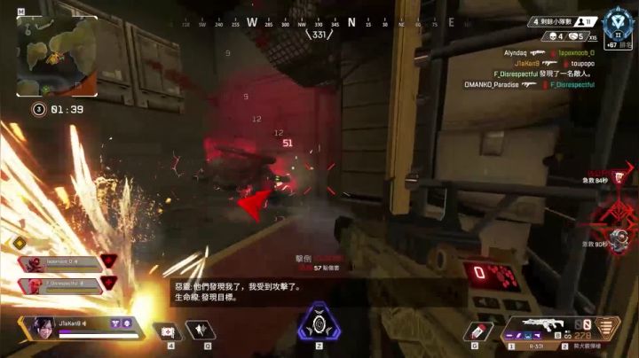 好看的集锦