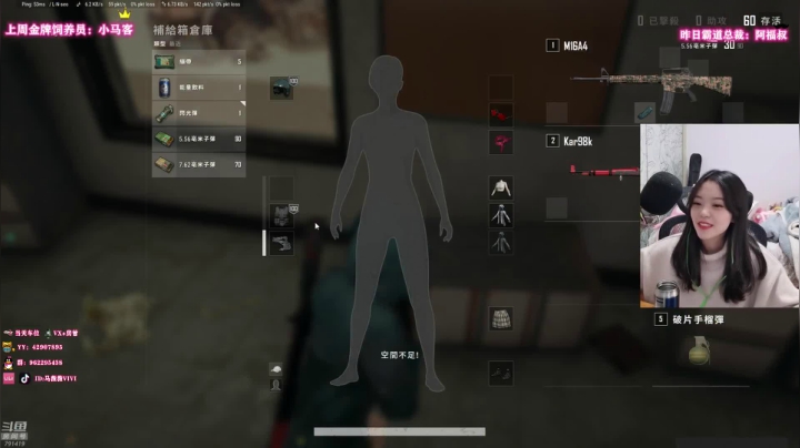 【2020-12-04 12点场】马薇薇ViVi：【有车位】竞技路欢乐多~