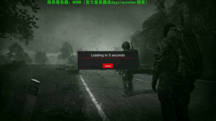 【2020-12-04 20点场】dayz韩爱东西：dayz(1.10新版更新试玩）