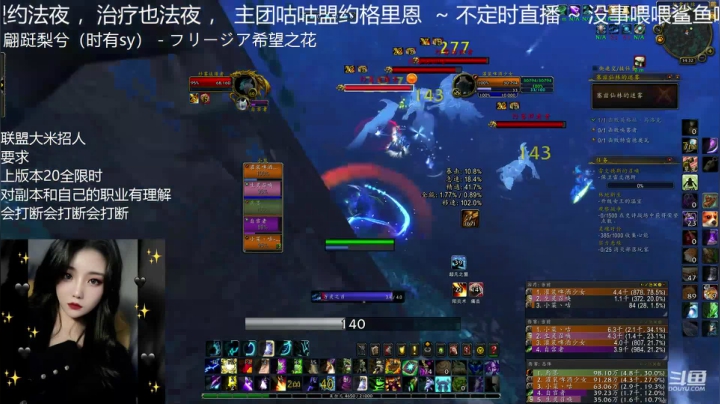 【魔兽世界】灌装啤酒少女的精彩时刻 20201205 13点场