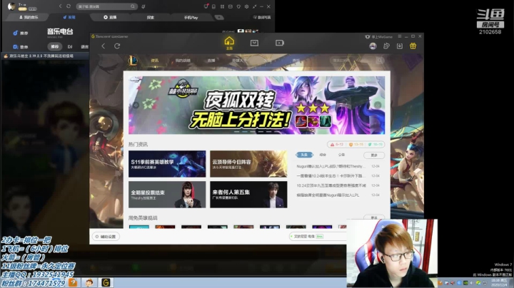 【2020-12-04 17点场】戏命师丶TT：TT：烬の万花筒。