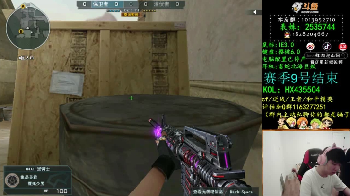 【2020-12-05 21点场】鲜肉赵山河：真正的进黑屋AK就一发奥