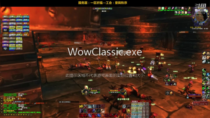 【2020-12-02 13点场】pigofu119：一区祈福联盟：7点开荒NAXX！~