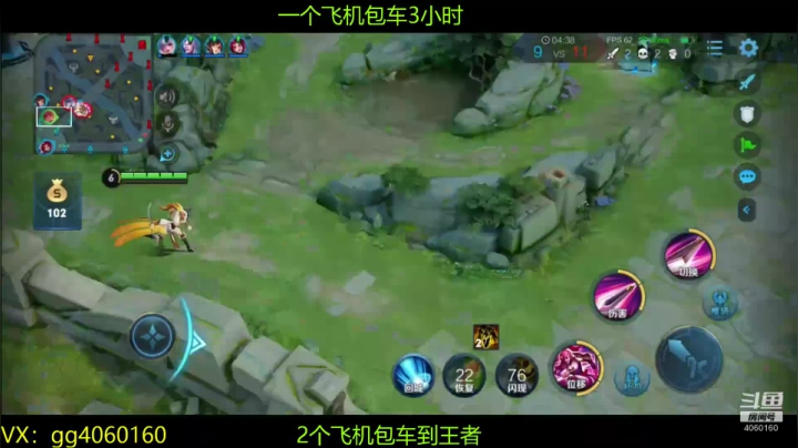 【2020-12-05 10点场】小金哥v：木兰:万场无敌带粉连胜