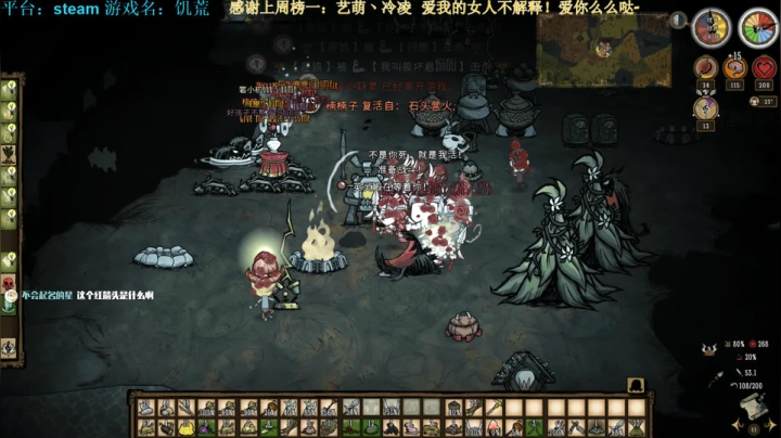 【2020-12-02 19点场】秀才冷男：346.饥荒生存娱乐大师~搞起搞起~