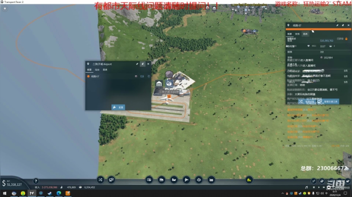 【2020-12-03 23点场】阿虎九月：瞎虎酱教你做个好市长FM109.3