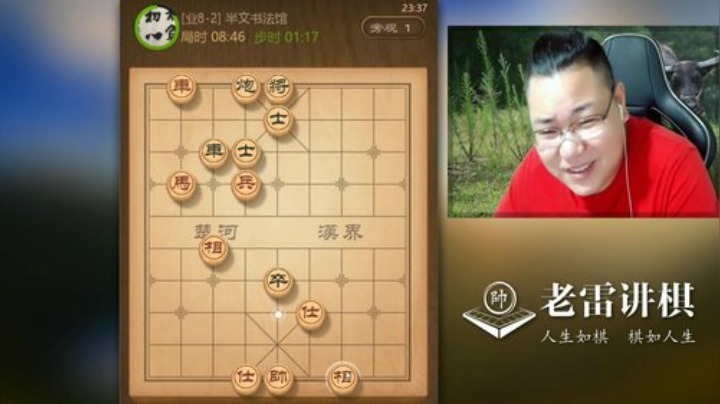 【天天象棋】雷疯小叔的精彩时刻 20201205 05点场