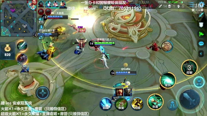 【2020-12-04 17点场】Forever柯南君：国服虞姬 第46个王者 第4个荣耀