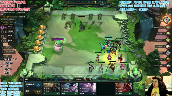 【2020-12-05 17点场】迅哥丶雨霖铃：千分王者局！细节教学！