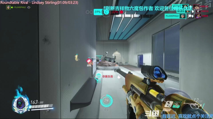 【2020-12-05 01点场】元气少女洞洞拐：【匕首岭】开完荒OW放松！