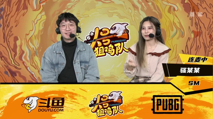 【2020-12-05 15点场】pubg活动：头号狙鸡队 第二周