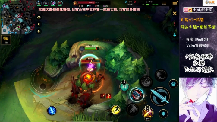 【2020-12-05 10点场】DY韩老实：世界前五武器大师 5512104