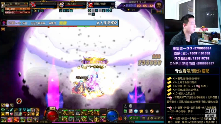 【2020-12-04 19点场】星灬叔：看号、测伤、打造、回归