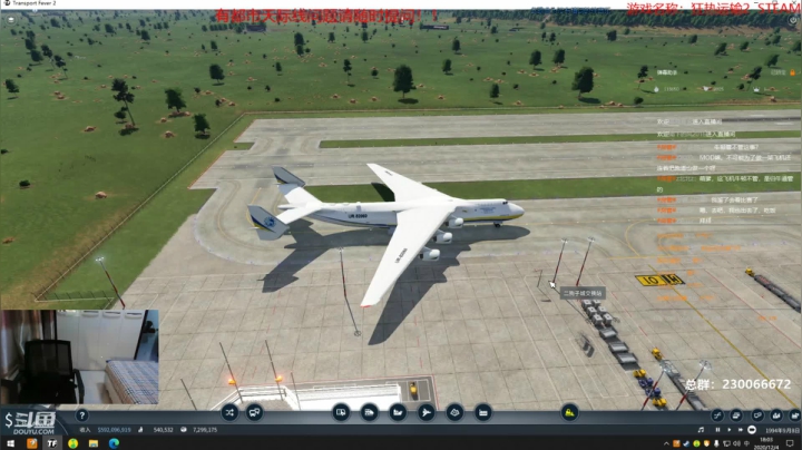 【2020-12-04 17点场】阿虎九月：瞎虎酱教你做个好市长FM109.3