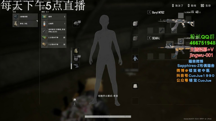 【2020-12-05 17点场】错觉老中医：【错觉】人长得帅 游戏还打的好