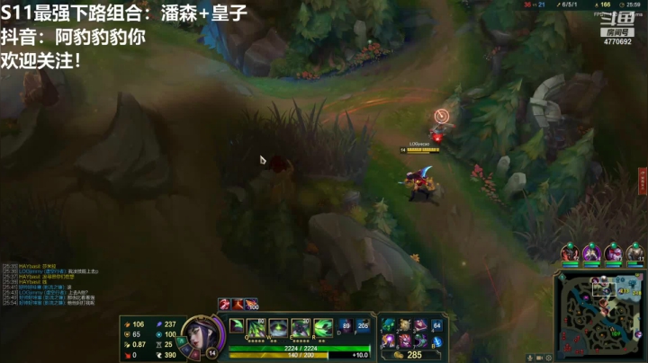 【2020-12-03 10点场】阿豹豹豹你：S11全新装备详解！！！