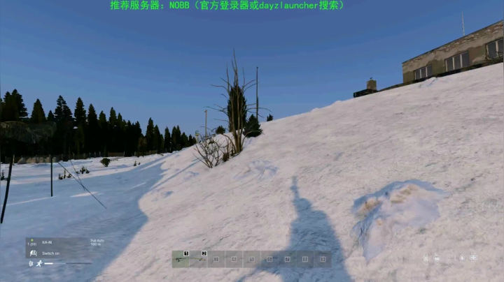 【2020-12-04 18点场】dayz韩爱东西：dayz(1.10新版更新试玩）