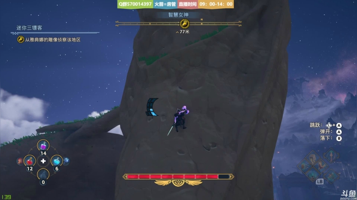 【2020-12-05 09点场】美美干嘛呢：❤美美❤《渡神纪》早安喵