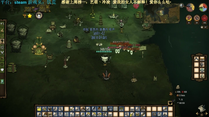 【2020-12-03 21点场】秀才冷男：346.饥荒生存娱乐大师~搞起搞起~