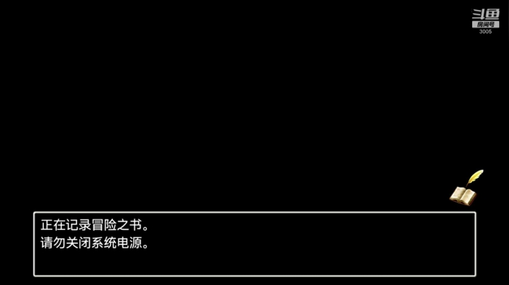 【2020-12-04 23点场】cd999999999：XSX 勇者斗恶龙11S