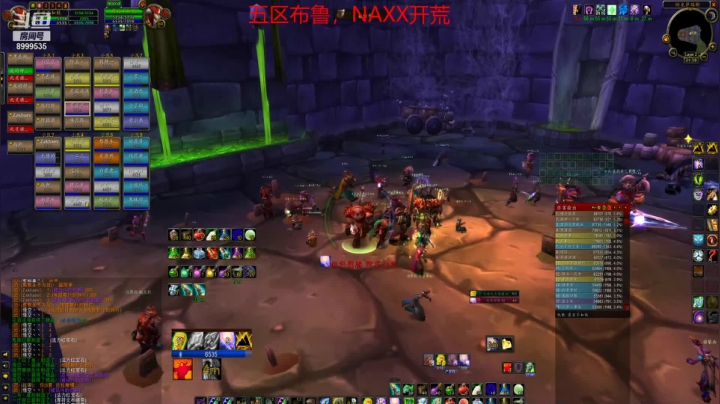 【魔兽怀旧服】浅唱伤悲c的NAXX开荒5