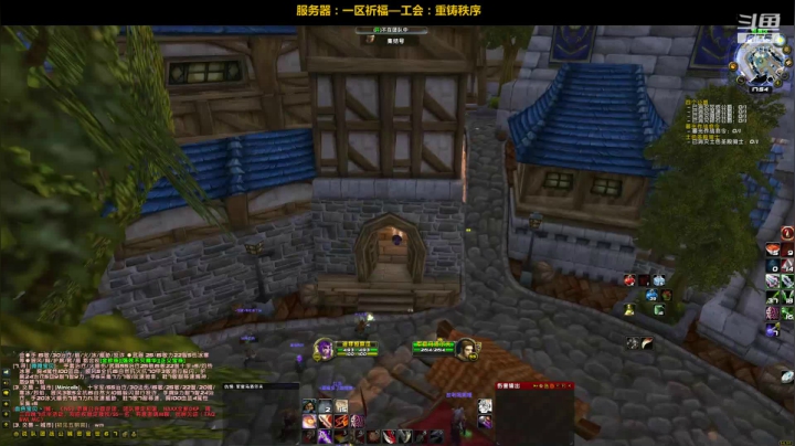 【2020-12-03 17点场】pigofu119：一区祈福联盟：周五晚开荒NAXX！~