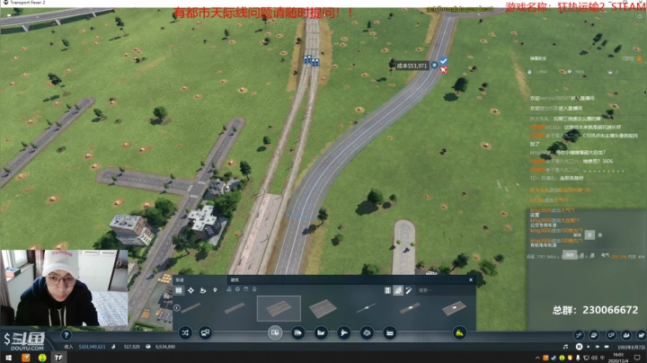 【2020-12-04 15点场】阿虎九月：瞎虎酱教你做个好市长FM109.3