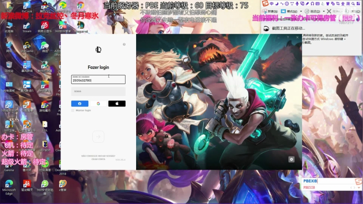 【2020-12-04 22点场】冬月寒氷的LUX愛熙宝兒：测试服4级萨勒芬妮了5级还会远吗？