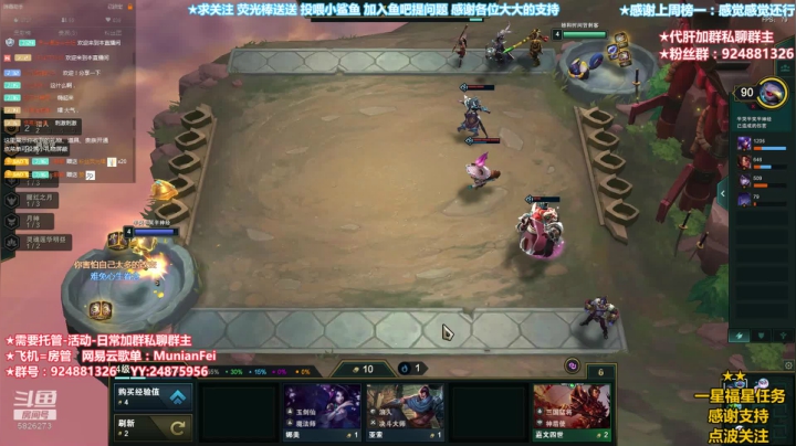 【2020-11-29 14点场】污妖王丶阿飞C：猫猫-别去混了！~~