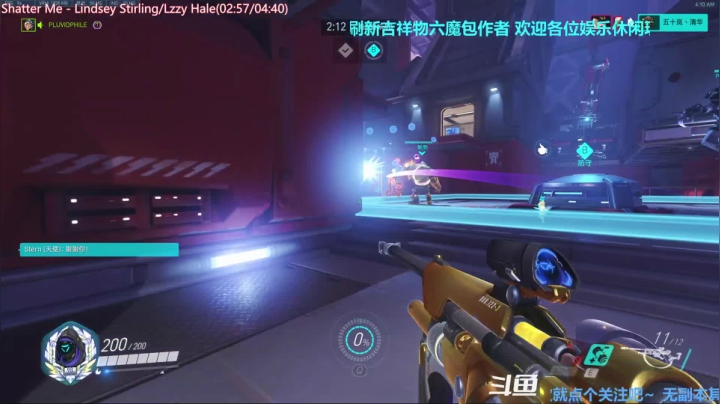 【2020-12-05 03点场】元气少女洞洞拐：【匕首岭】开完荒OW放松！