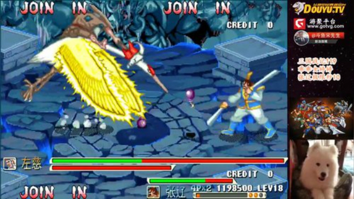 我在斗鱼看宋先生直播三国战纪