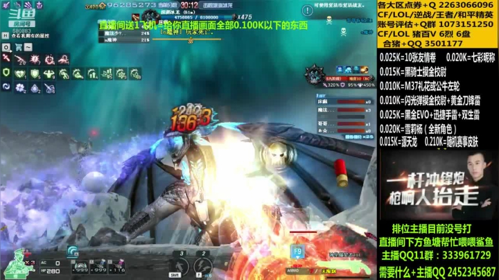 【2020-12-05 16点场】太原庞臭臭：排位帮打/友情卷/摸金校尉