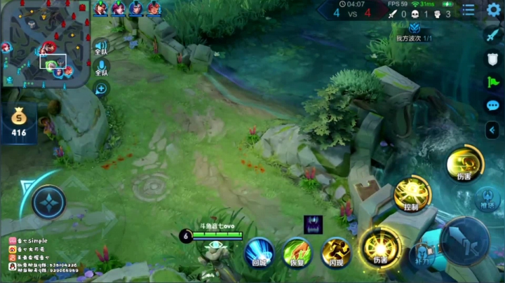 【2020-12-05 12点场】音七Simple：2300分巅峰赛打败自己